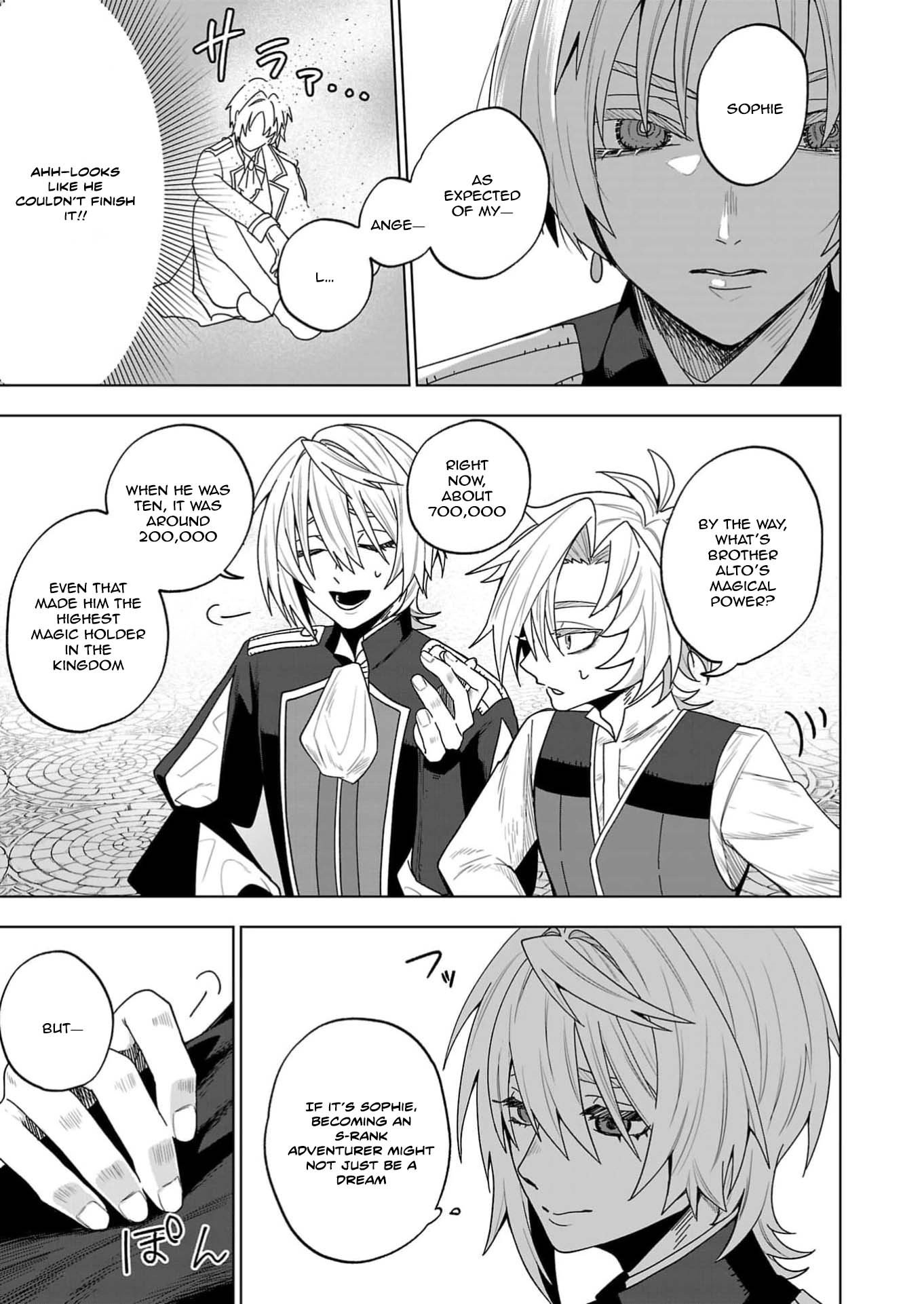 The Villainess Aims to Be the Strongest — Becoming an Adventurer Chapter 2 Page 17